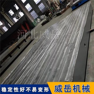 T型槽铸铁平台3米乘4米 划线平台HT250现货图5