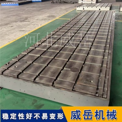 T型槽试验平台2级精度装配平台2米乘4米现货图2