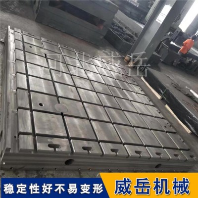 铸铁平台厂价售 铸铁检测平台承接图纸图4