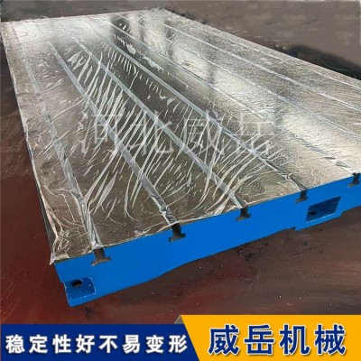 横竖槽铸铁平台2级 铁地板静载60动载40吨图2