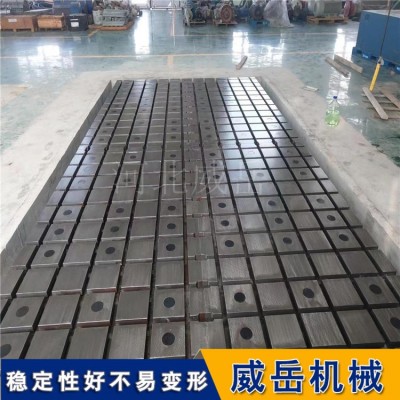 横竖槽铸铁平台2级 铁地板静载60动载40吨图3