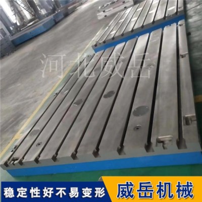 树脂砂成型 T型槽铸铁平台 稳定耐压图2