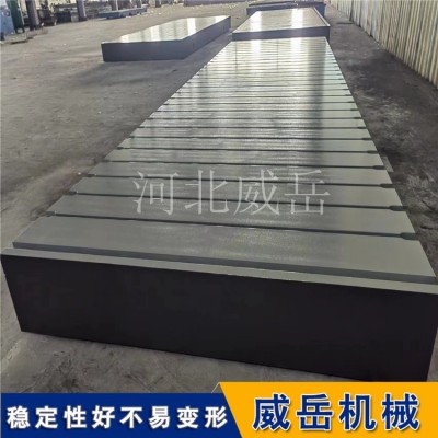 检验划线平台 焊接装配研磨铸铁平台图2