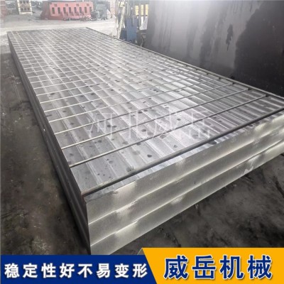 重型焊接平台 辅助检验台 划线操作铸铁平台图3