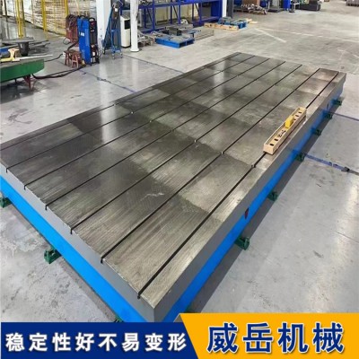 电机试验平台 刮研平台铸铁平板 产地泊头市图4