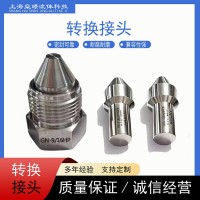 转换接头不锈钢高压螺纹接头