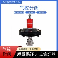 高压气动截止阀超高压手动气控针阀