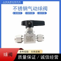 直通仪表管球阀卡套螺纹二通球阀