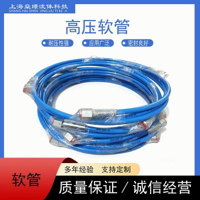 高压胶管工程机械高压油管矿用胶管