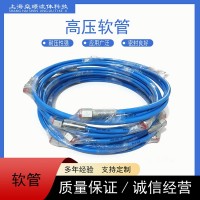 高压胶管工程机械高压油管矿用胶管