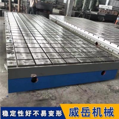 电机测试底座荷载100吨 铸铁平板可按图加工图3