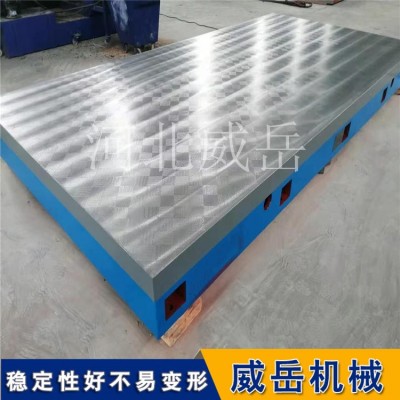 铸铁测试平台2级精度 电机试验平台动载50吨图5