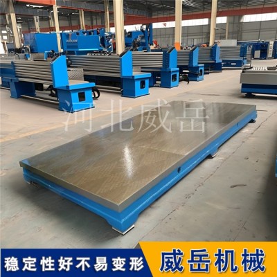 电机试验平台防震动焊接平台耐磨配备地基图图4