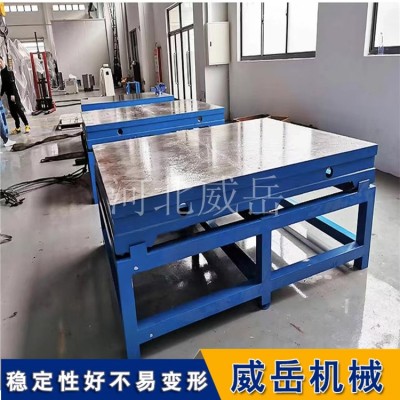 划线平台防锈涂层 电机测试底座动载60吨图4