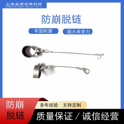 高压胶管防脱链钢索防爆链液压胶管