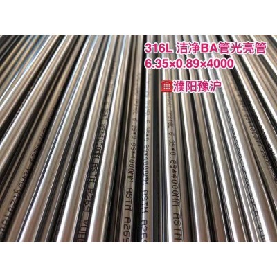 不锈钢仪表管图5