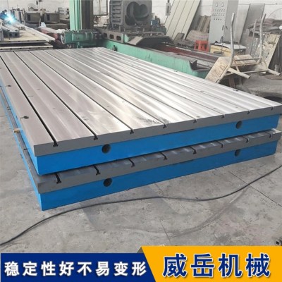 电机测试平台 焊接平台2级精度大厂现货包运图3