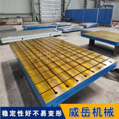 电机测试平台 焊接平台2级精度大厂现货包运图5