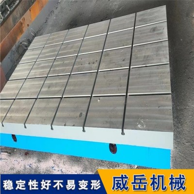 电机试验平台提供地基图 划线平台测量焊接图3