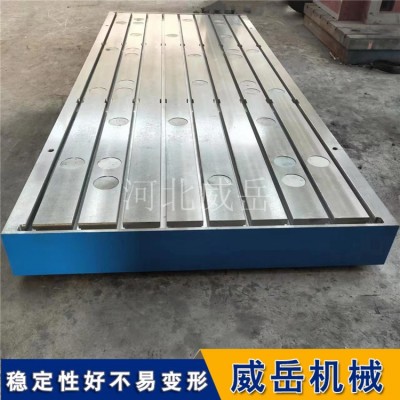 T型槽铸铁平台防锈涂层 试验平台表面开T槽图5