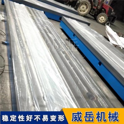 2米4米电机试验平台-电机测试底座-焊接平台图4