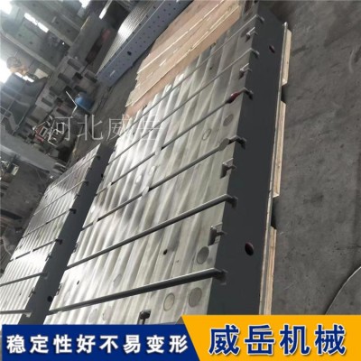 2米4米电机试验平台-电机测试底座-焊接平台图5