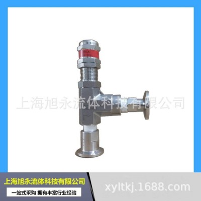 可调节直接作用弹簧式安全阀微启式