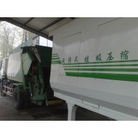 密闭式旋转垃圾压缩机