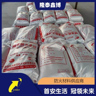 粉末状防火面料 国标隧道防火涂料阻燃环保耐候性好图2