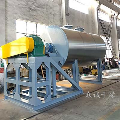 耙式真空干燥机图2