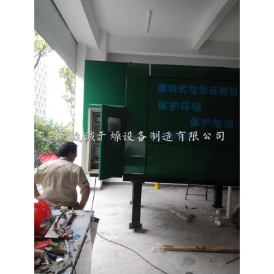 密闭式垃圾压缩贮存机图2