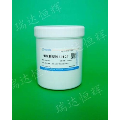葡聚糖凝胶LH-20