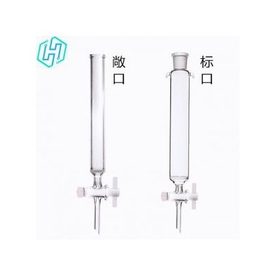 玻璃砂芯层析柱——敞口图2