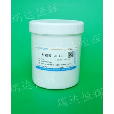 纤维素DE-52