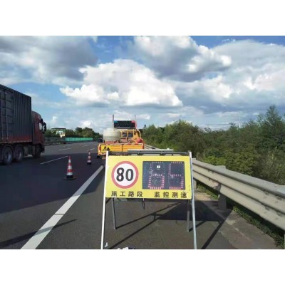 许昌道路施工车速反馈标志 太阳能雷达测速限速牌报价 雷达测速仪工厂图3