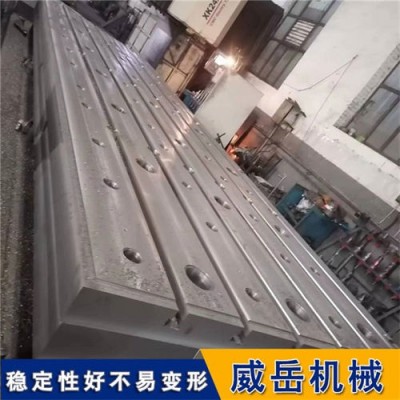 毛坯件供应铸铁平台非标定制T型槽铸铁平台垫铁调平配支架图2