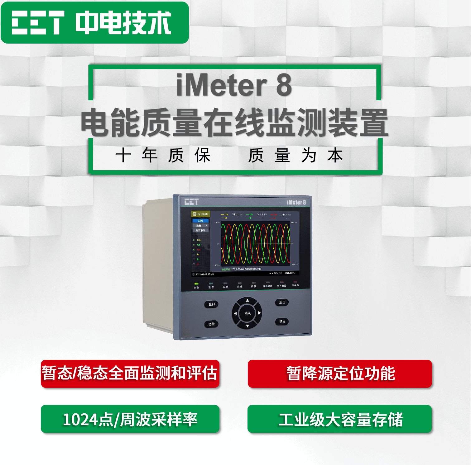 图片6 (1)