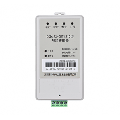CET-4210/CET-4211分布式光伏规约/接口转换器图2