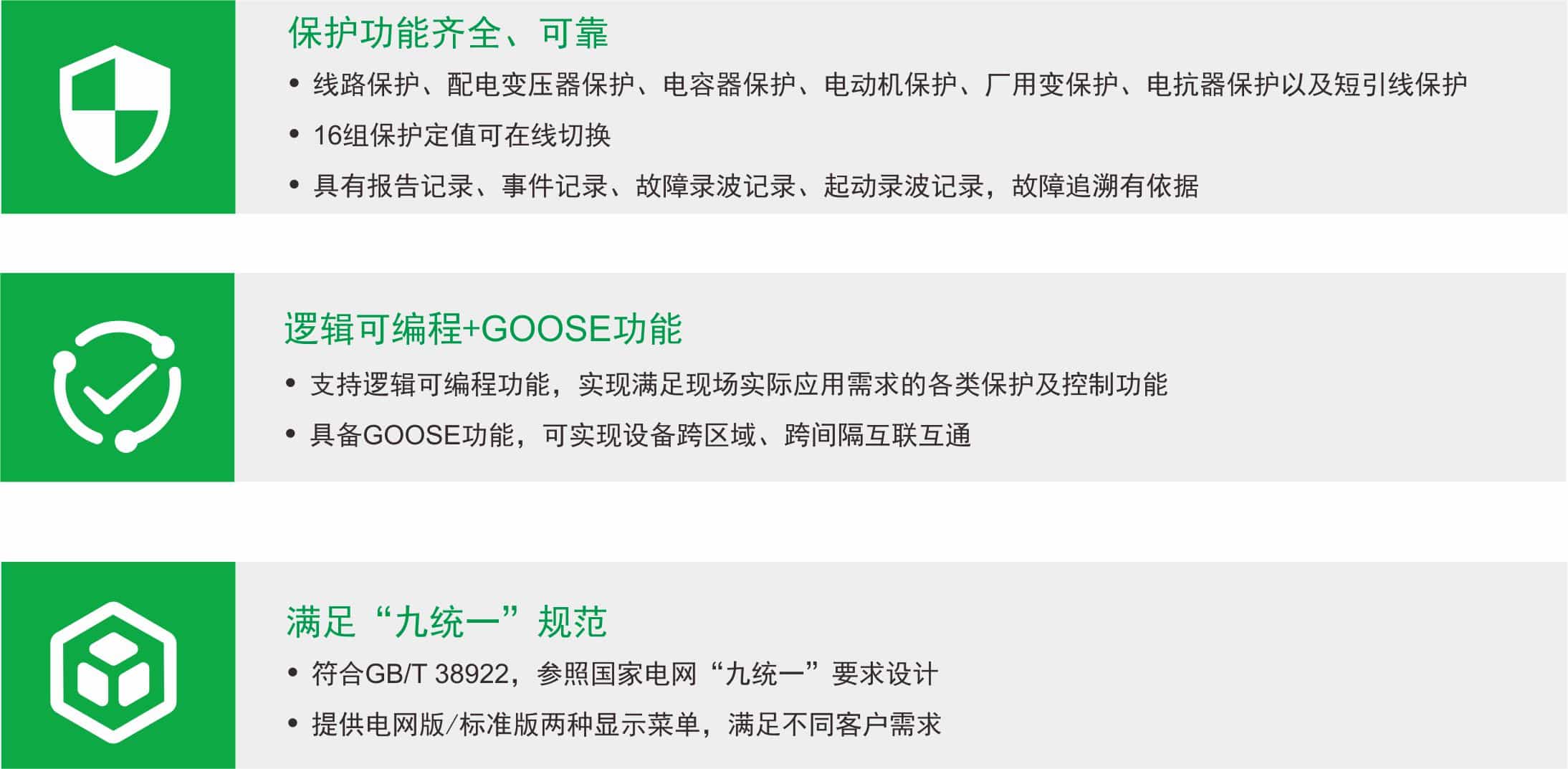 未命名 -1 (1)