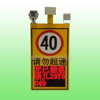 雷达测速抓拍设备 太阳能雷达测速仪 雷达测速、车牌抓拍反馈系统图2