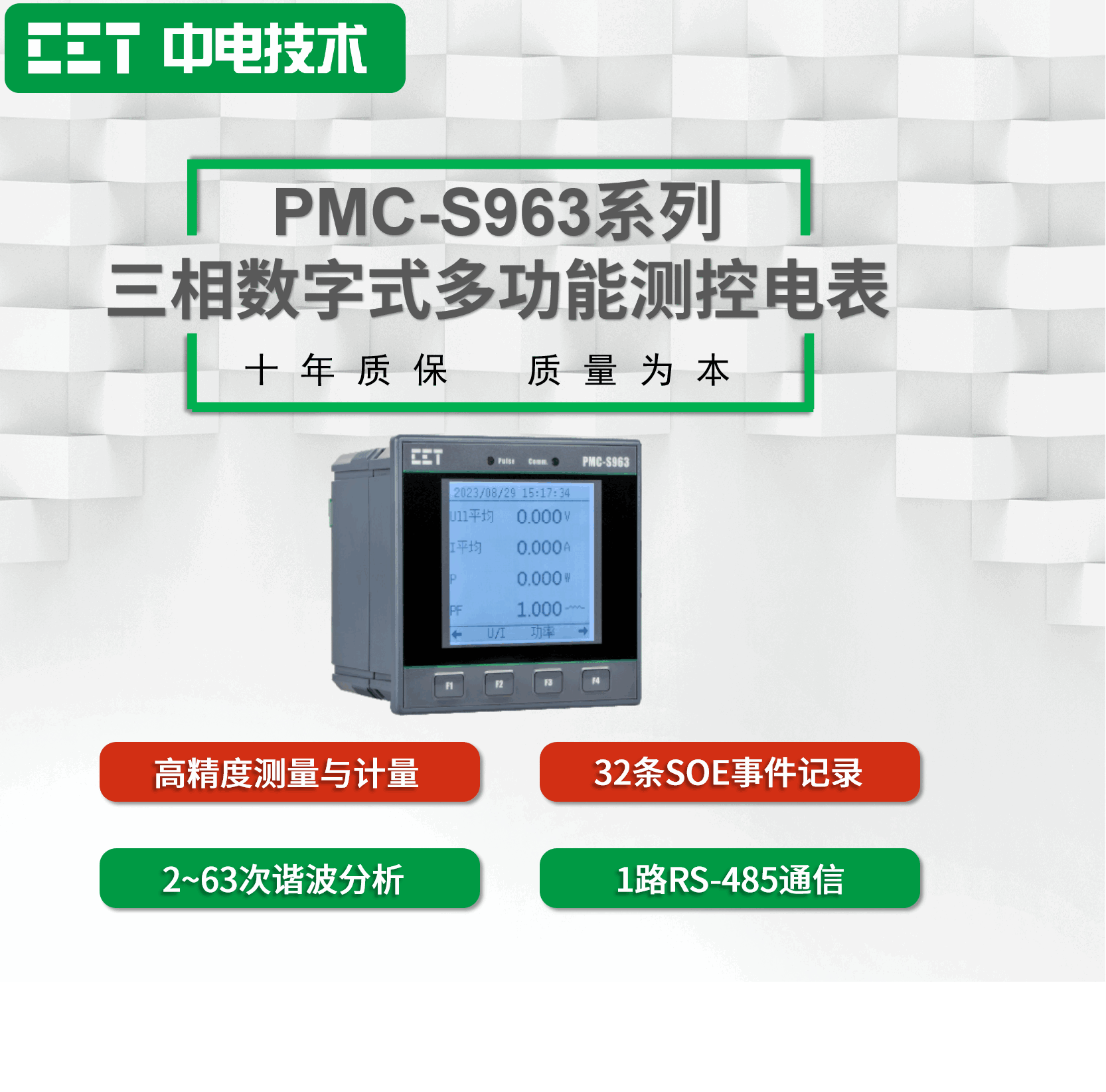 图片2 (1)