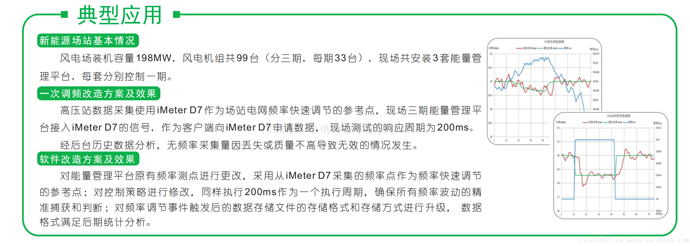 772531D2-C769-41d6-A0F6-307855C2221A.png
