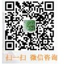 扫一扫加微信，立即获取报价
