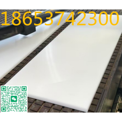 输送机超高分子量聚乙烯挡煤滑板,尺寸来图定做图3