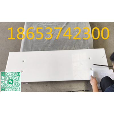 输送机超高分子量聚乙烯挡煤滑板,尺寸来图定做图5