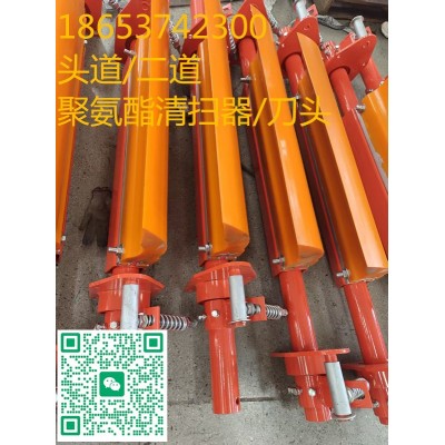 一道H型重型/轻型马丁清扫器,聚氨酯铝合金骨架,带宽定做图3