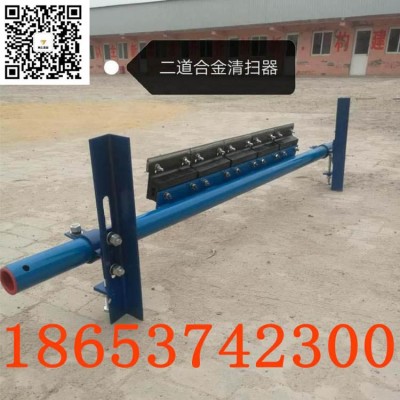 一道二道合金清扫器/清扫器合金金刀头,带宽定做图5