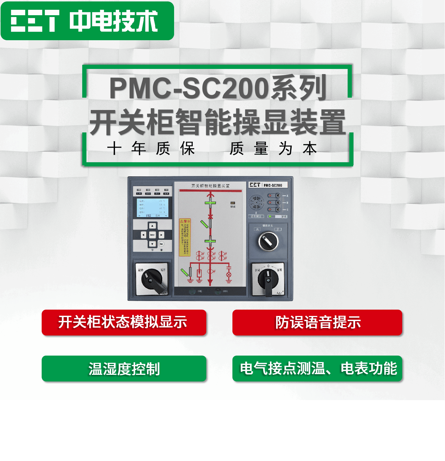 图片10 (1) 图片10 (1)