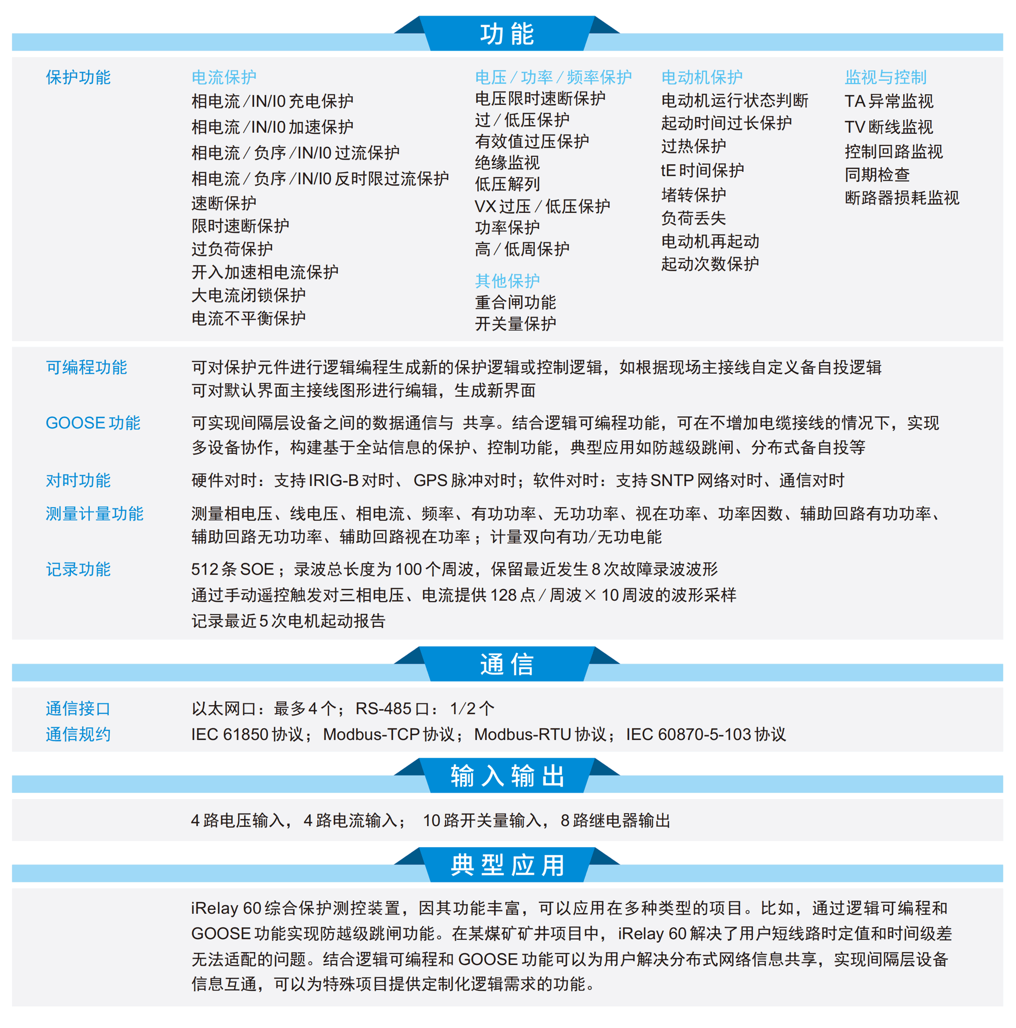 图片18 (1) 图片18 (1)