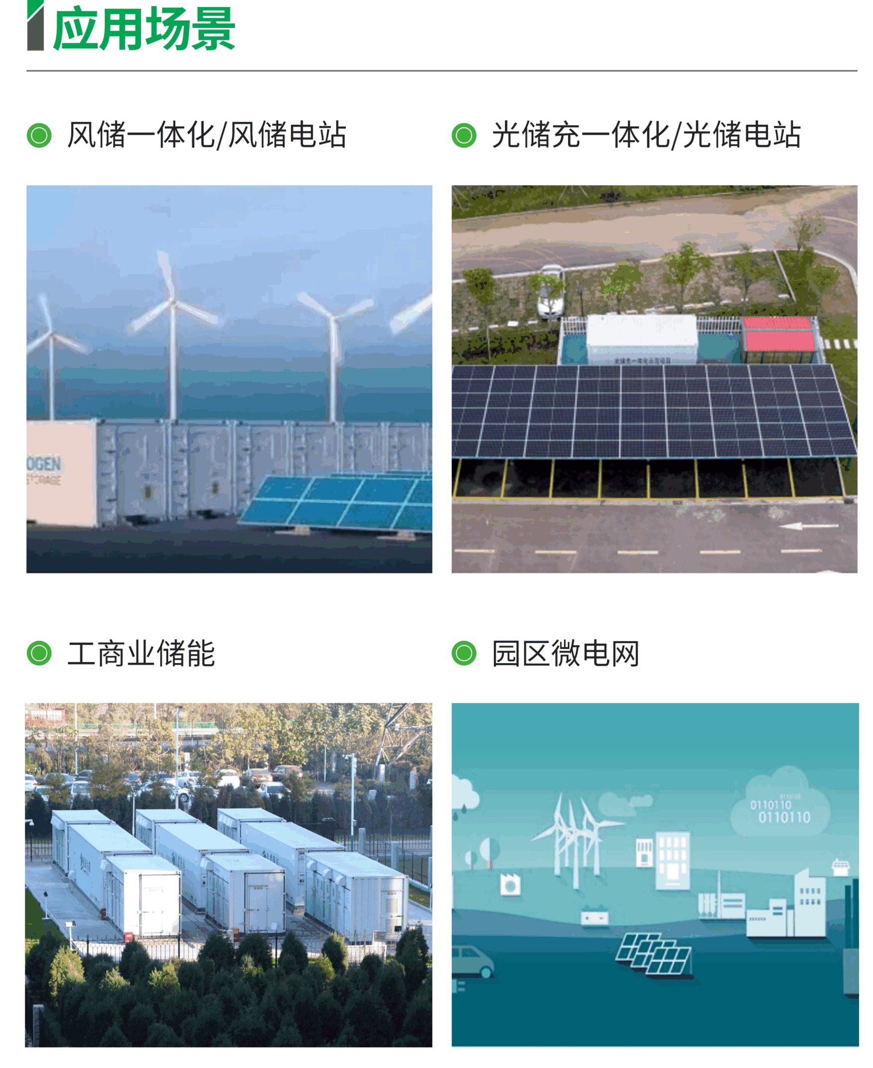 图片47 (1) 图片47 (1)